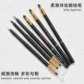 正品 满9.9 包邮 双头防水卧蚕笔高光笔眼影棒眼线笔膏不晕染珠光笔