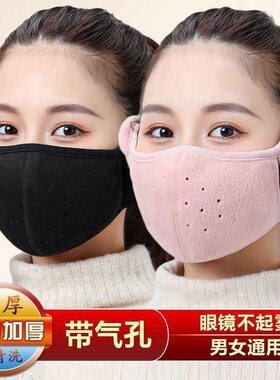 保暖口罩冬季女士户外透气超厚防寒防风连体护耳男立体可水洗面罩