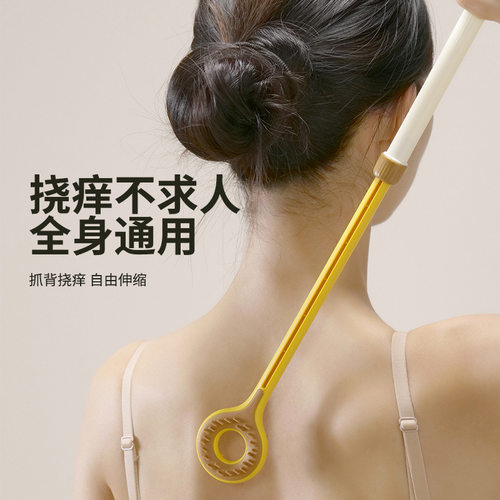自主设计 新款双面不求人痒痒挠抓背神器 可伸缩背部抓痒器跨境