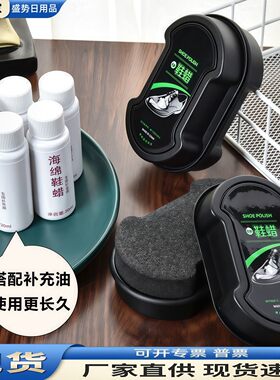 培园双面鞋蜡擦鞋皮革护理海绵鞋擦鞋蜡修复增亮皮鞋滋养护理高级