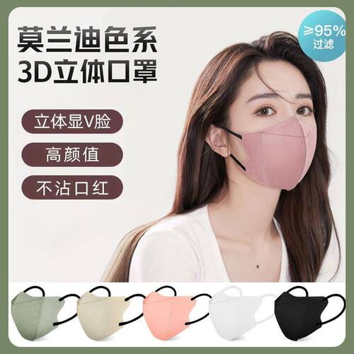 新款3D立体口罩女高颜值成人显瘦显脸小ins显白独立包装男女同款