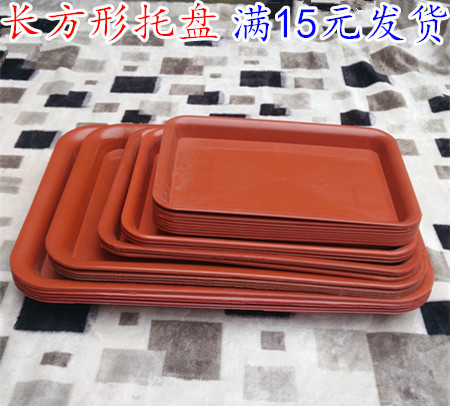 托托盘长方形花盆底座花卉园艺盆栽防漏水底座水瓶水壶暖壶接水碟