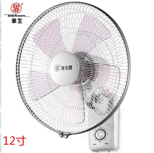 华生壁扇机械华生拉线摇头壁扇