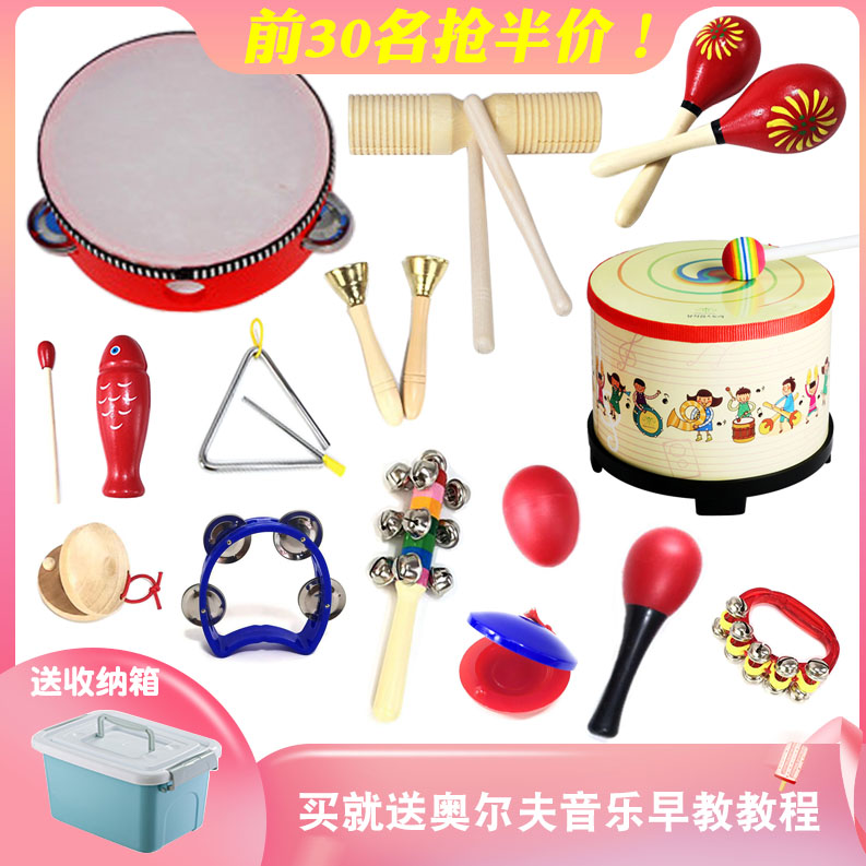 儿童沙锤串铃木鱼打击乐器套装组合专业奥尔夫音乐全套早教启蒙件