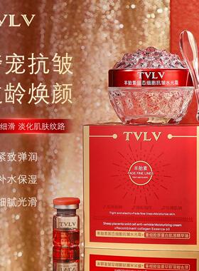 TVLV羊胎素固态细胞抗皱水光霜