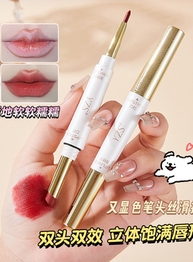 双头口红唇线笔女一体柔雾哑光不沾杯不掉色防水不脱色持久显白女