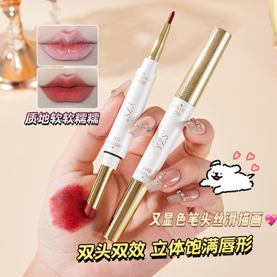 双头口红唇线笔女一体柔雾哑光不沾杯不掉色防水不脱色持久显白女