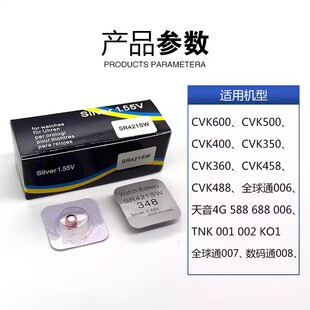 S6耳机电池 SR421SW 数字耳塞电子348 325MINI V3 V6耳机纽扣电子