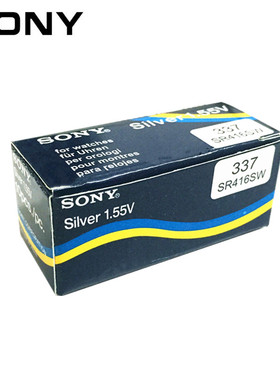 SONY索尼337纽扣电池SR416SW电子 耳机电子手表纽扣电池1.55V