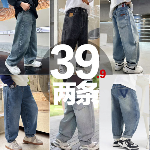 男童春装裤子牛仔裤春秋款2026