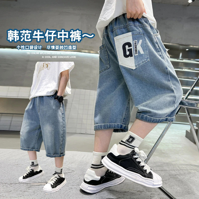 男童牛仔短裤夏季薄款