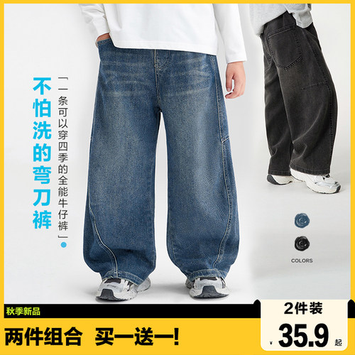 男童裤子春装牛仔裤春款直筒裤