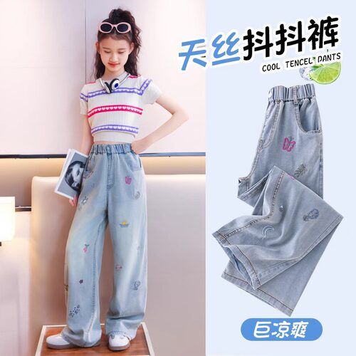 女童夏装天丝牛仔裤阔腿裤冰丝