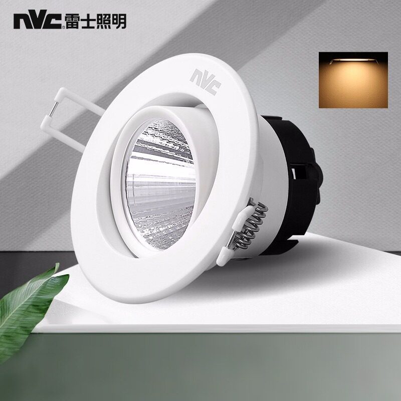 雷士照明led全铝防眩光射灯吊顶三色客厅过道家用背景墙洞灯筒灯