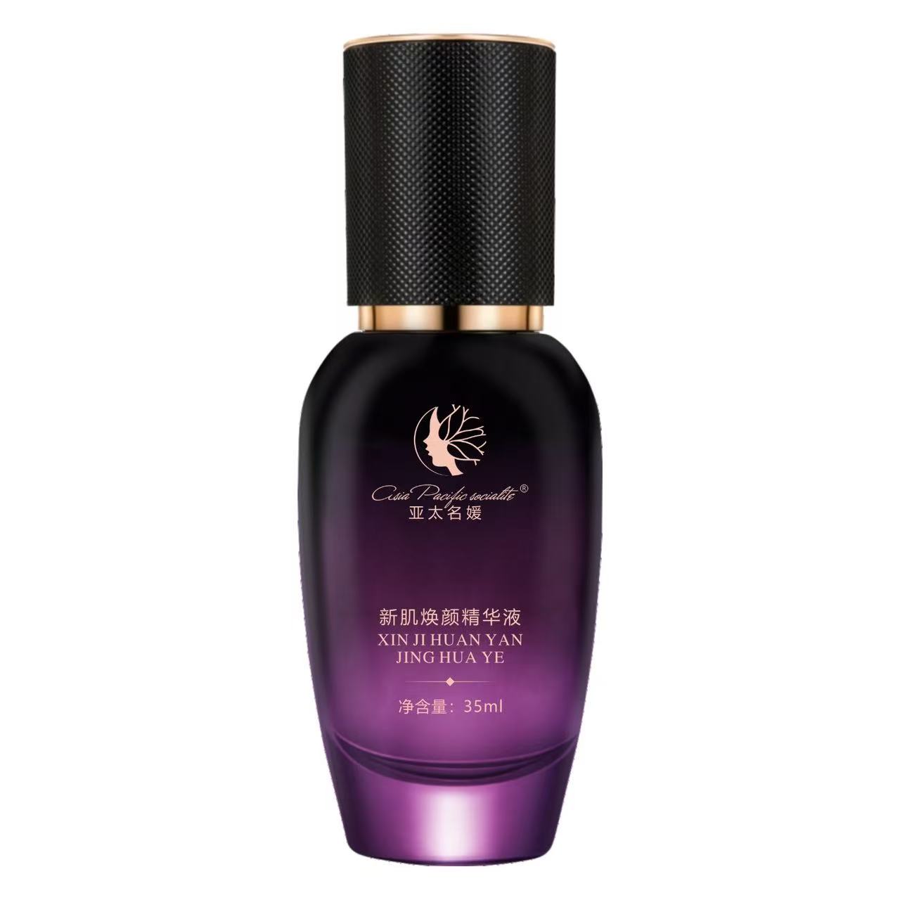 亚太名媛官方旗舰店新肌焕颜精华液35ml控色代谢美容院正品直发