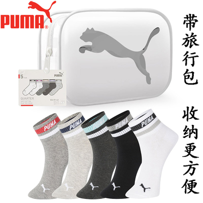 puma彪马袜子低帮男士女军训中筒