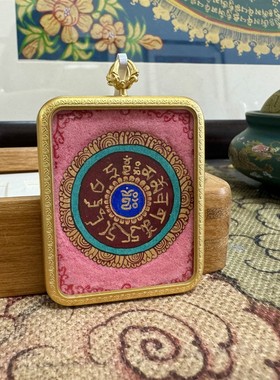 【K000455】 热贡尼泊尔西藏纯手绘唐卡扎基拉姆心咒挂坠吊饰4*5