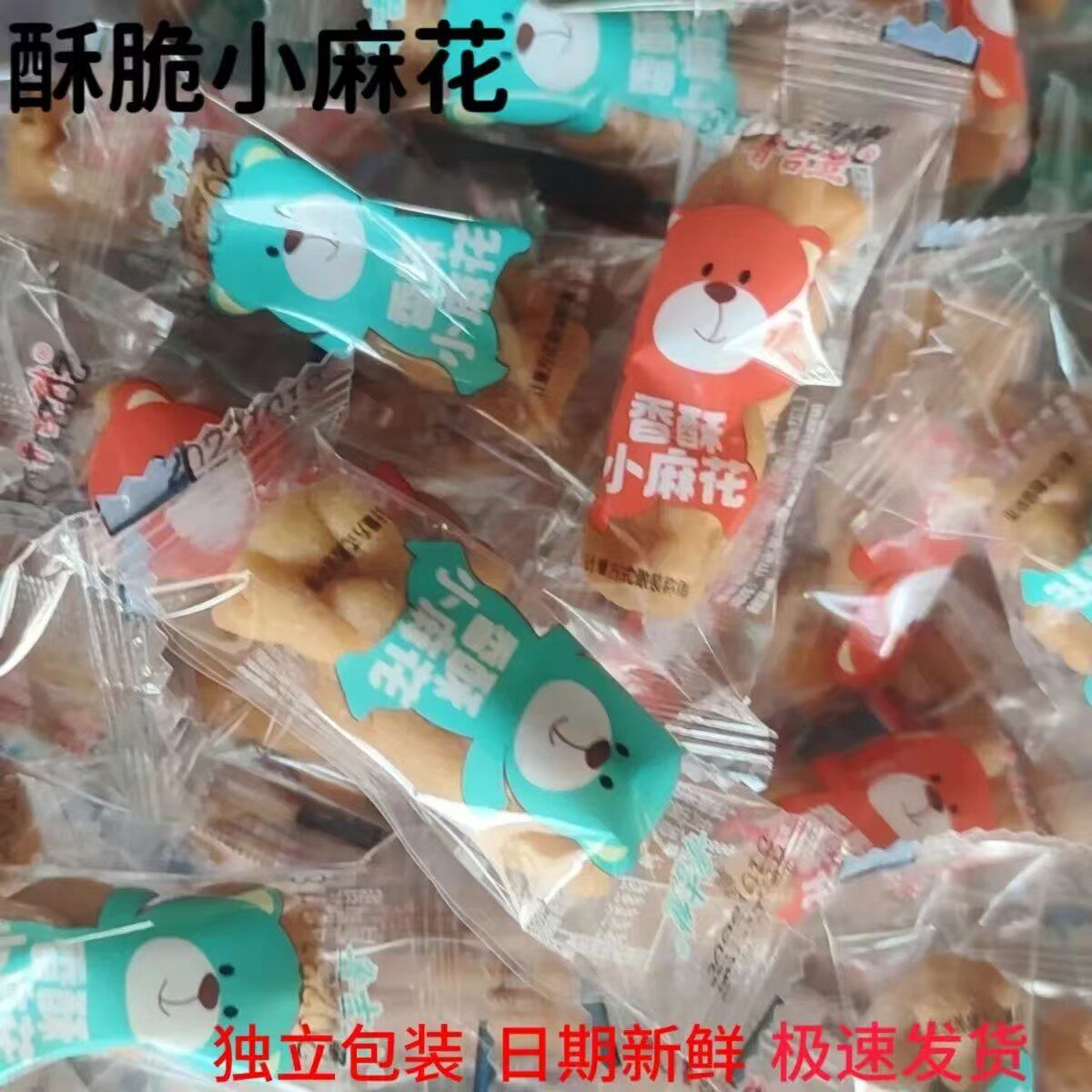 鲁吉熊香酥小麻花独立包装酥脆原味椒盐味儿童办公零食一整箱