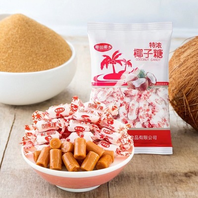 椰子糖海南特产正宗特浓传统椰子糖水果糖整袋喜糖椰汁糖年货零食