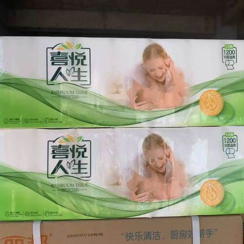喜悦人生卫生纸干湿两用1200克14卷5层加厚不掉屑无添加柔软舒适