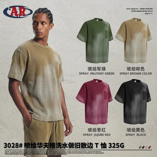ARTIE男装丨新品325g喷绘洗水做旧男式T恤华夫格复古圆领短袖