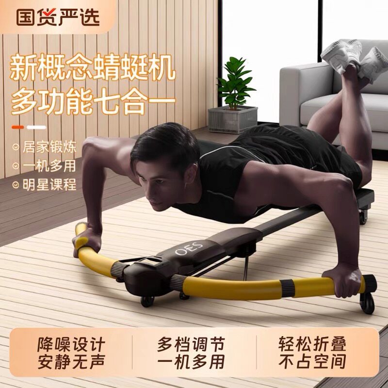 蜻蜓健腹机家用计数瘦腹