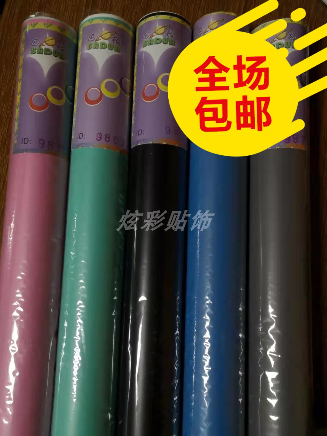 巴顿广告贴哑面纯色不干胶刻字贴自粘户外带胶贴红纸彩色装饰胶带