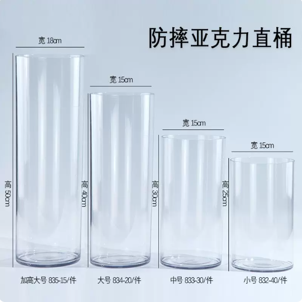 透明防摔花瓶摆件客厅插花家用透明水培百合富贵竹高级感醒花桶