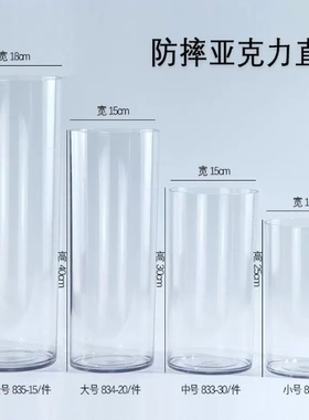 透明防摔花瓶摆件客厅插花家用透明水培百合富贵竹高级感醒花桶