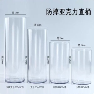 透明防摔花瓶摆件客厅插花家用透明水培百合富贵竹高级感醒花桶