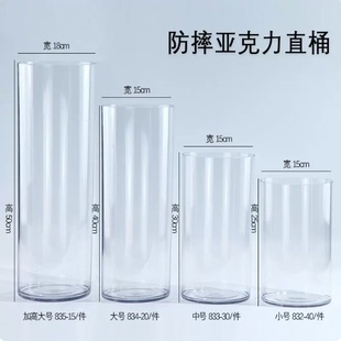 透明防摔花瓶摆件客厅插花家用透明水培百合富贵竹高级感醒花桶