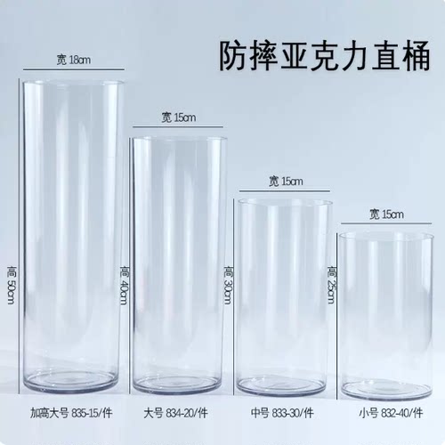透明防摔花瓶摆件客厅插花家用透明水培百合富贵竹高级感醒花桶