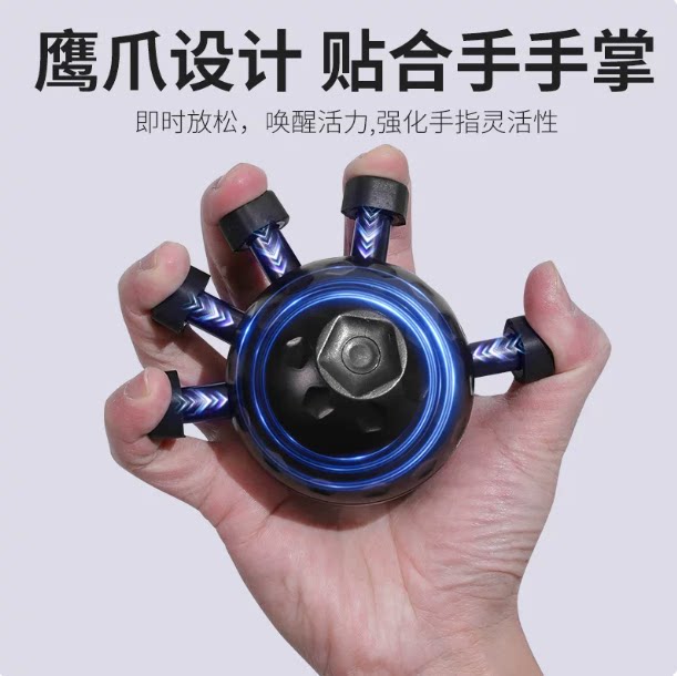 手指按压球指力器手部锻炼解压压力握力球健身训练器材
