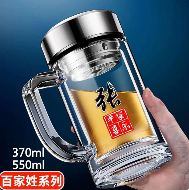 新款双层把手玻璃杯定制姓名智能保温男士商务办公有手柄泡茶水杯