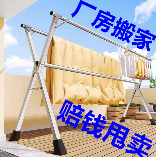 德国进口不锈钢晾衣架落地折叠室内外家用晒衣架双杆阳台挂衣架伸