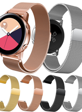 适配三星Galaxy Watch3 Active2智能手表带4/5代米兰吸磁网带黑色