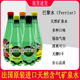 巴黎水Perrier气泡天然苏打水柠檬西柚草莓果味饮料500ml 24整箱