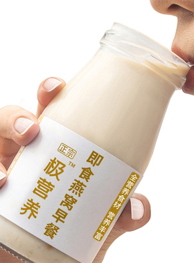 燕本养即食燕窝早餐粥6瓶*198g正宗鲜炖孕妇营养饮品女性低脂代餐