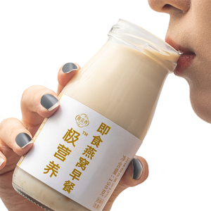 燕本养 即食燕窝早餐6瓶*198g极营养丰富 正品鲜炖饮非碎干盏条粥