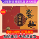 千岛湖特产 永成手剥大籽山核桃3斤礼盒坚果炒货小核桃年货送礼