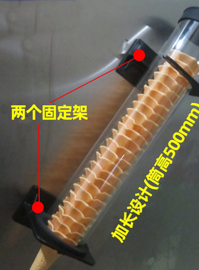大口径专用德克士莲花蛋筒巨无霸脆筒架甜筒脆皮蛋卷威化圣代杯架