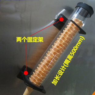 大口径专用德克士莲花蛋筒巨无霸脆筒架甜筒脆皮蛋卷威化圣代杯架