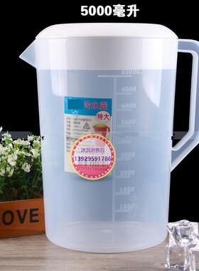 5000ml冰淇淋机量杯带盖