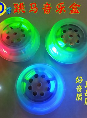 儿童滑板车车筐闪光音乐盒配件