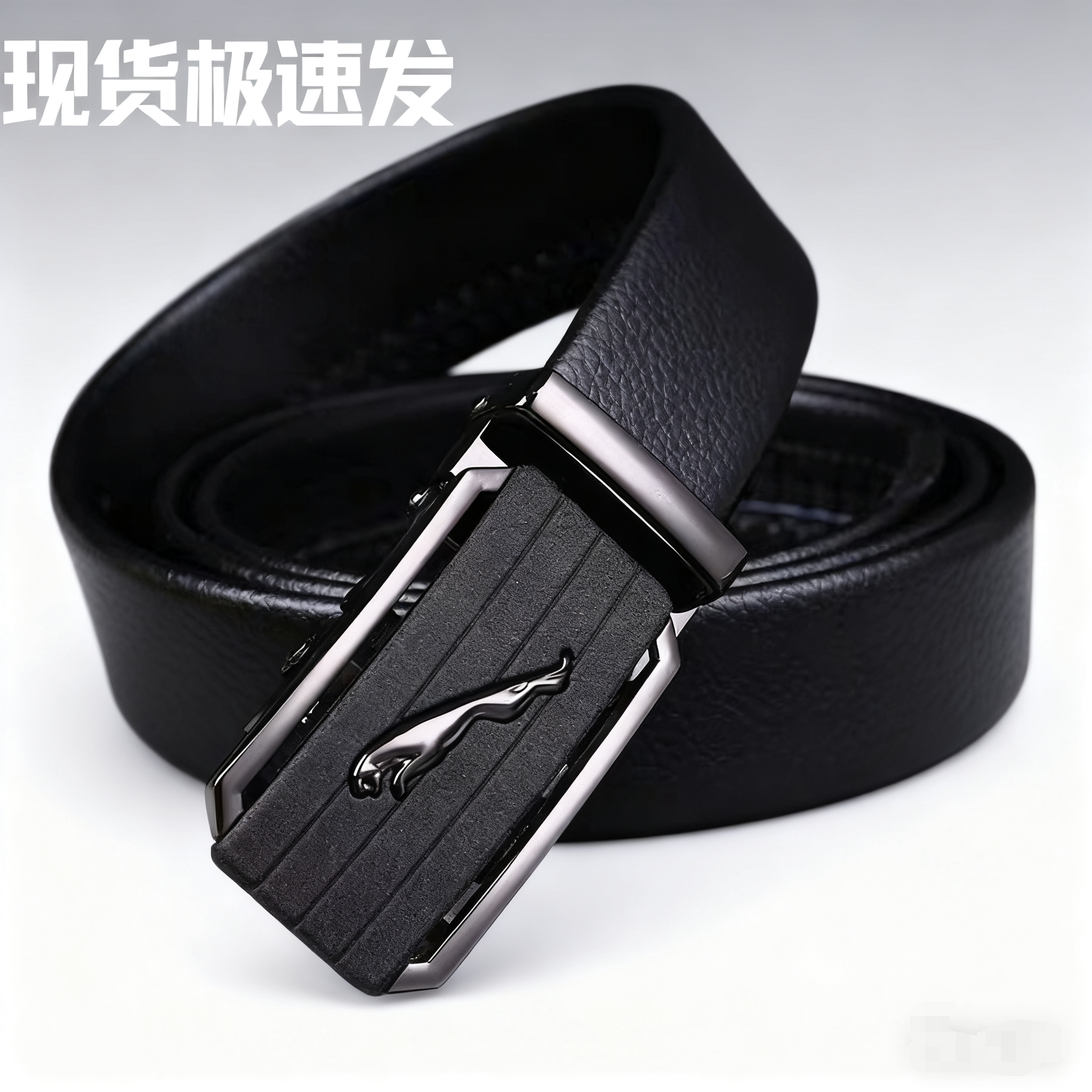 男士真皮皮带头层牛皮网红豹款自动扣头休闲商务腰带男式裤带头