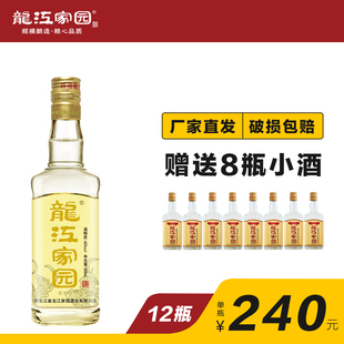 酒厂直供龙江家园酒42度白酒整箱龙江家园500ml*12瓶东北1斤