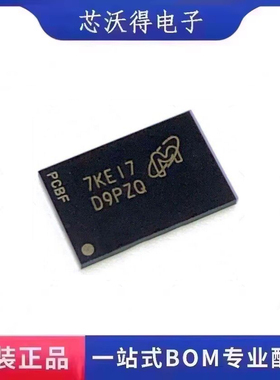 全新原装 MT41K256M16HA-125IT:E 丝印D9PZQ 封装FBGA96 存储片