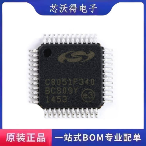 C8051F340 C8051F340-GQR TQFP-48 微控制器 IC芯片 全新原装