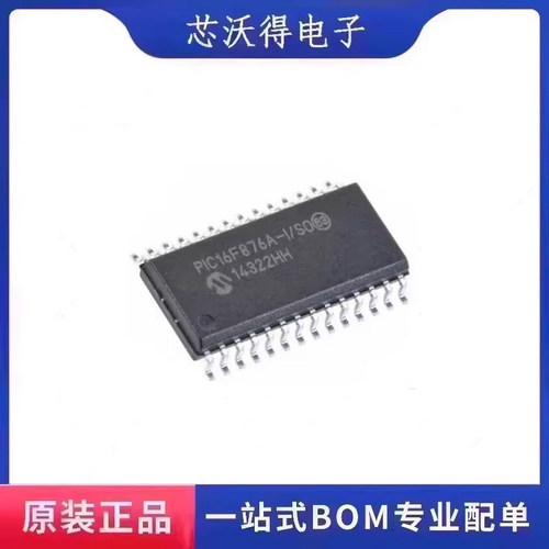 PIC16F876A-I/SO  封装SOP-28 嵌入式微控制器 全新原装