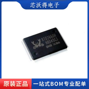 RTD2660H-GR RTD2660H LQFP-128 液晶电视主板驱动芯片 全新原装